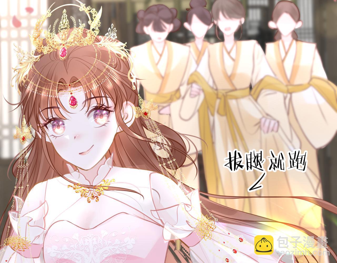 第103话 寻找真相(1/3)-第106话