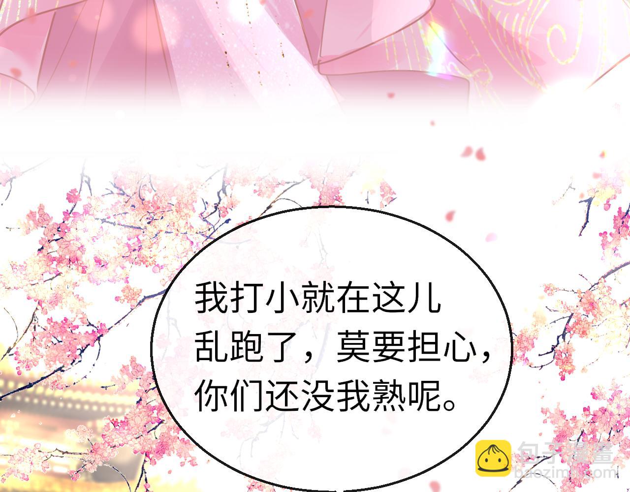 第103话 寻找真相(1/3)-第106话