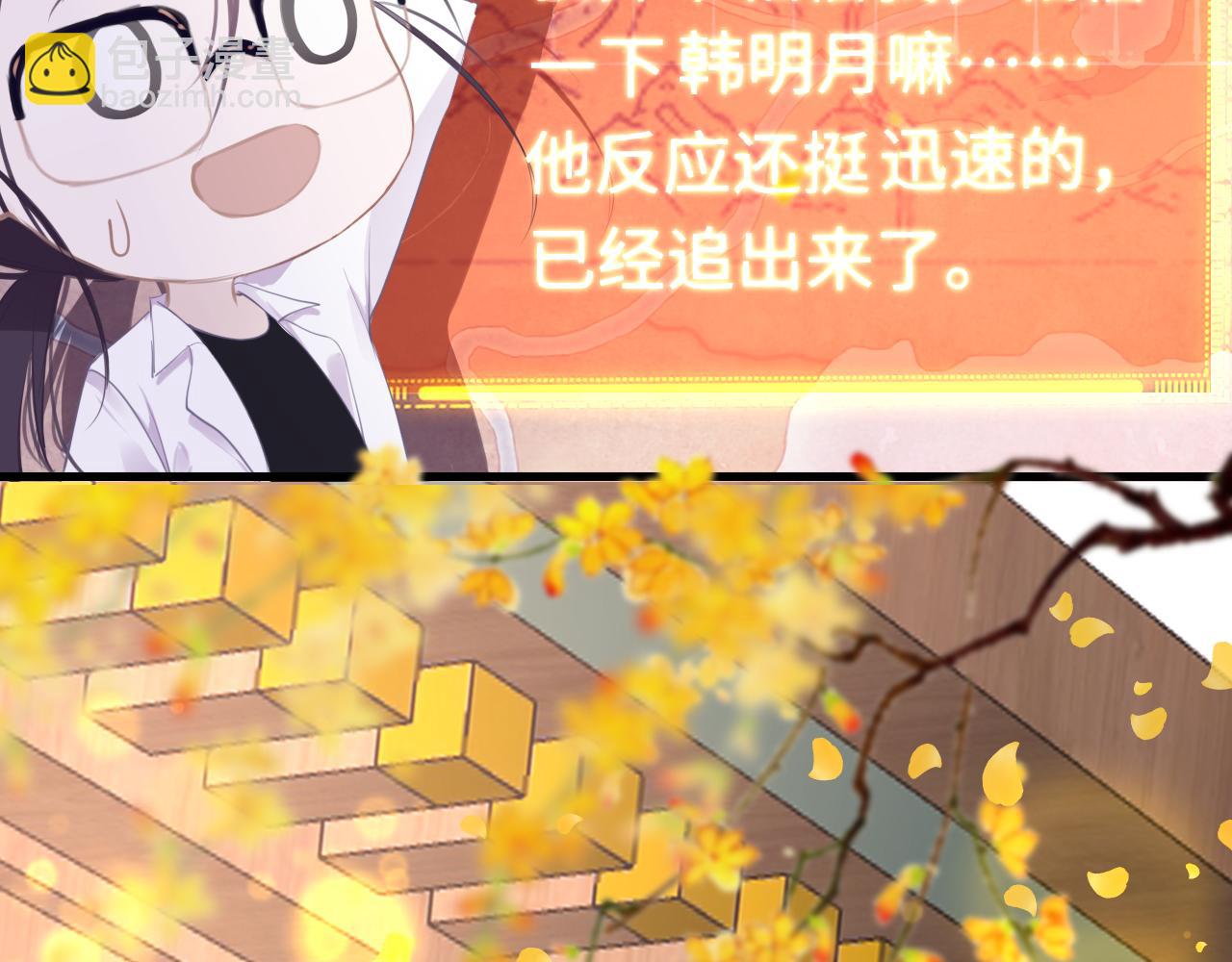 第105话 新的轮回(1/3)-第108话