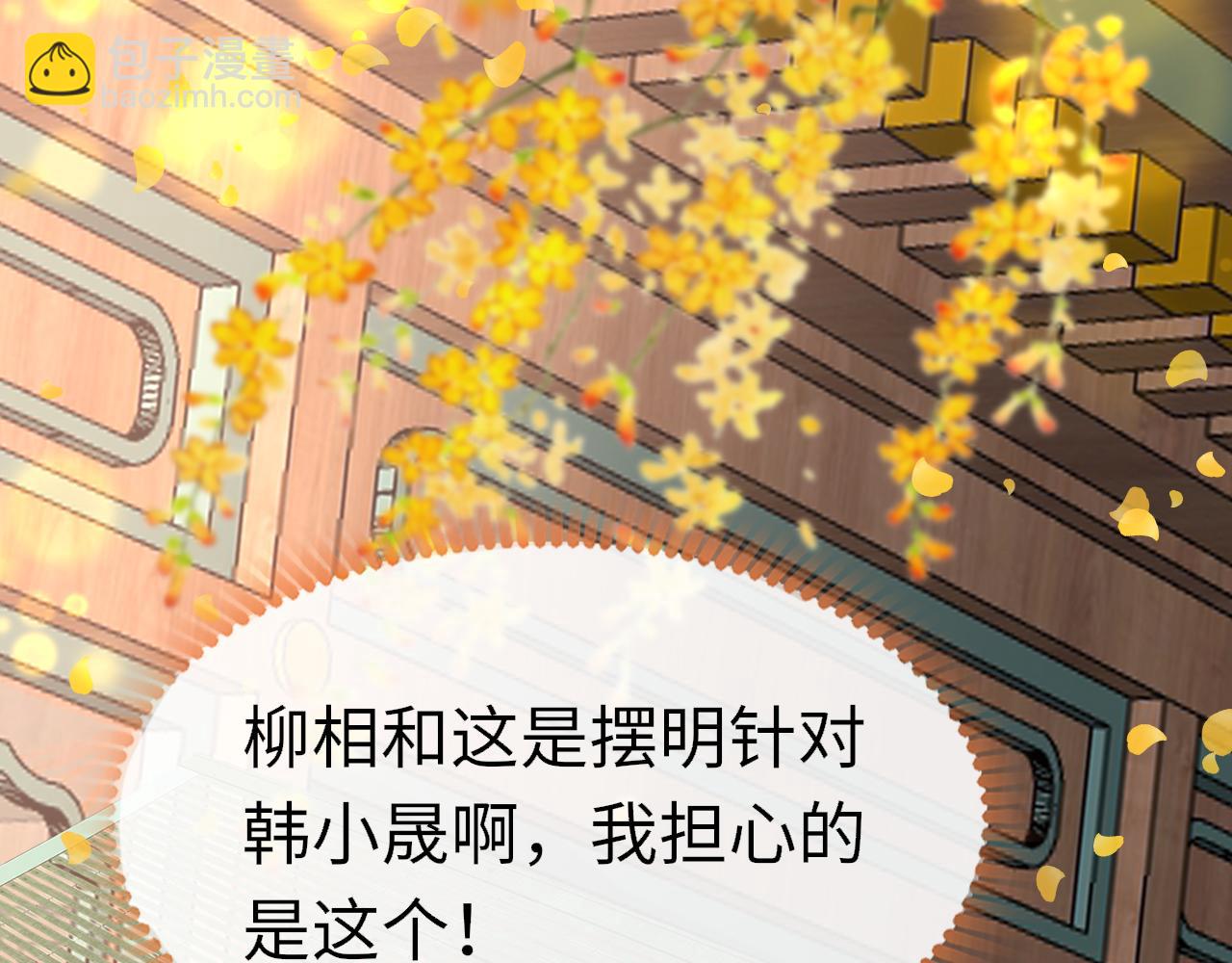 第105话 新的轮回(1/3)-第108话