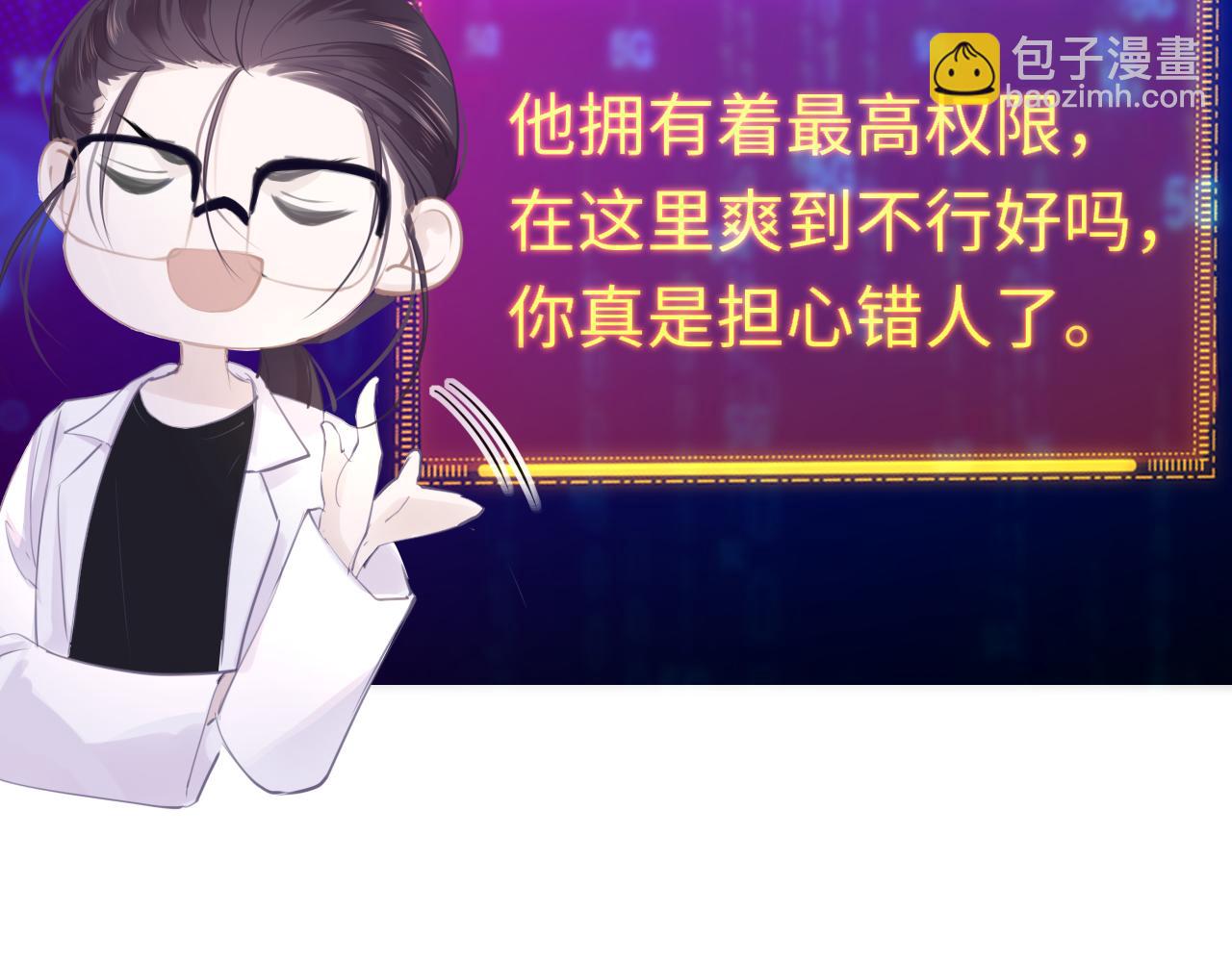 第105话 新的轮回(1/3)-第108话