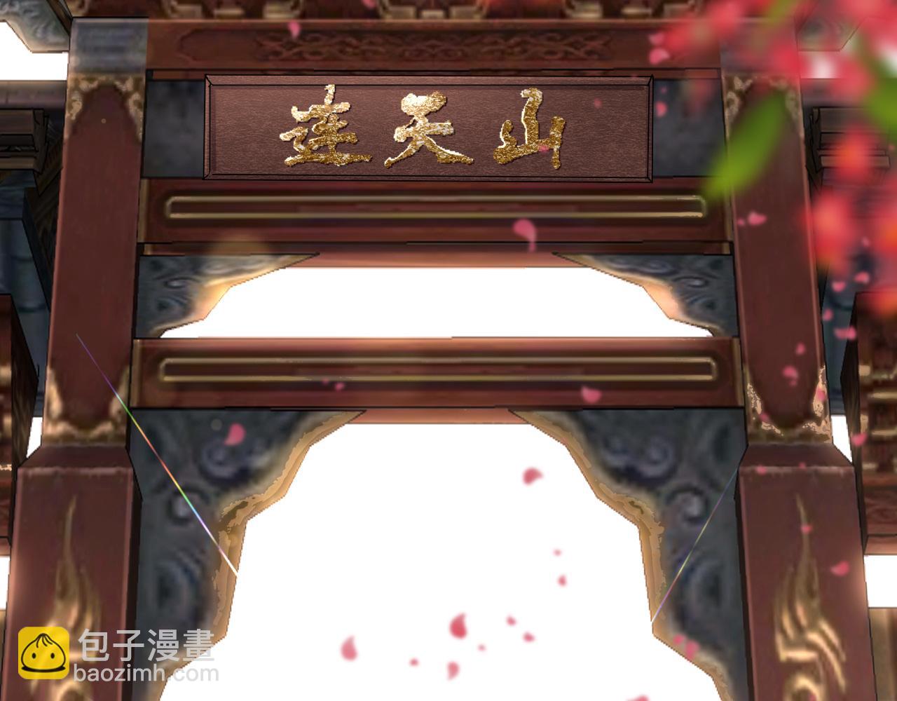 第105话 新的轮回(1/3)-第108话