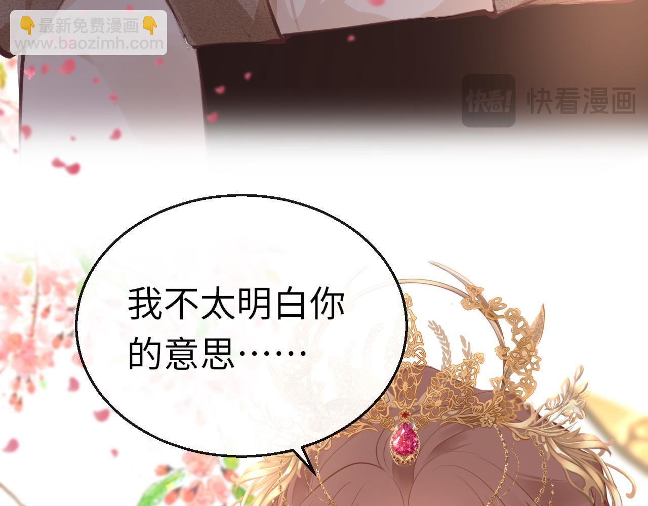 第105话 新的轮回(1/3)-第108话