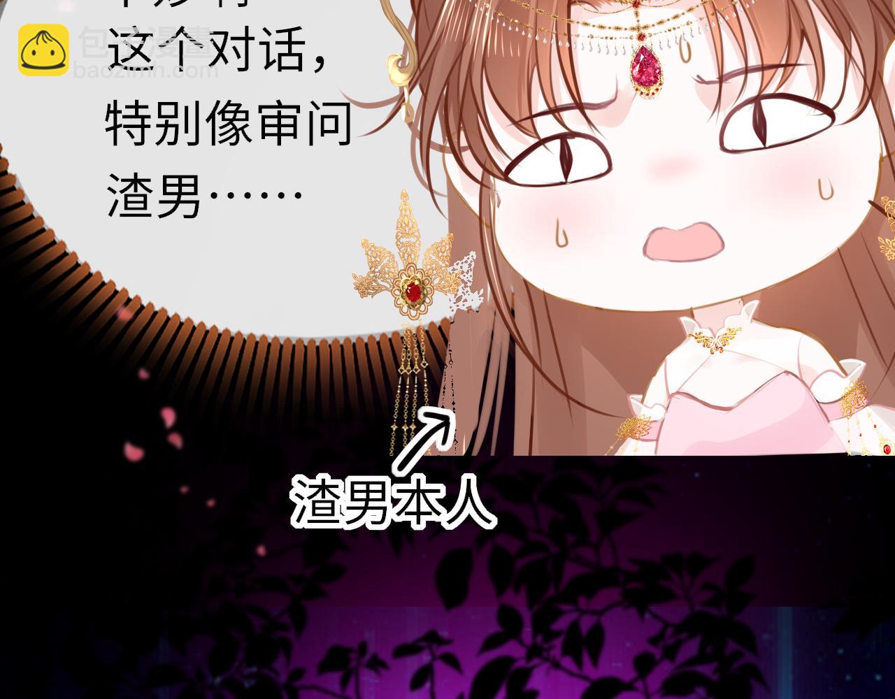 第105话 新的轮回(1/3)-第108话