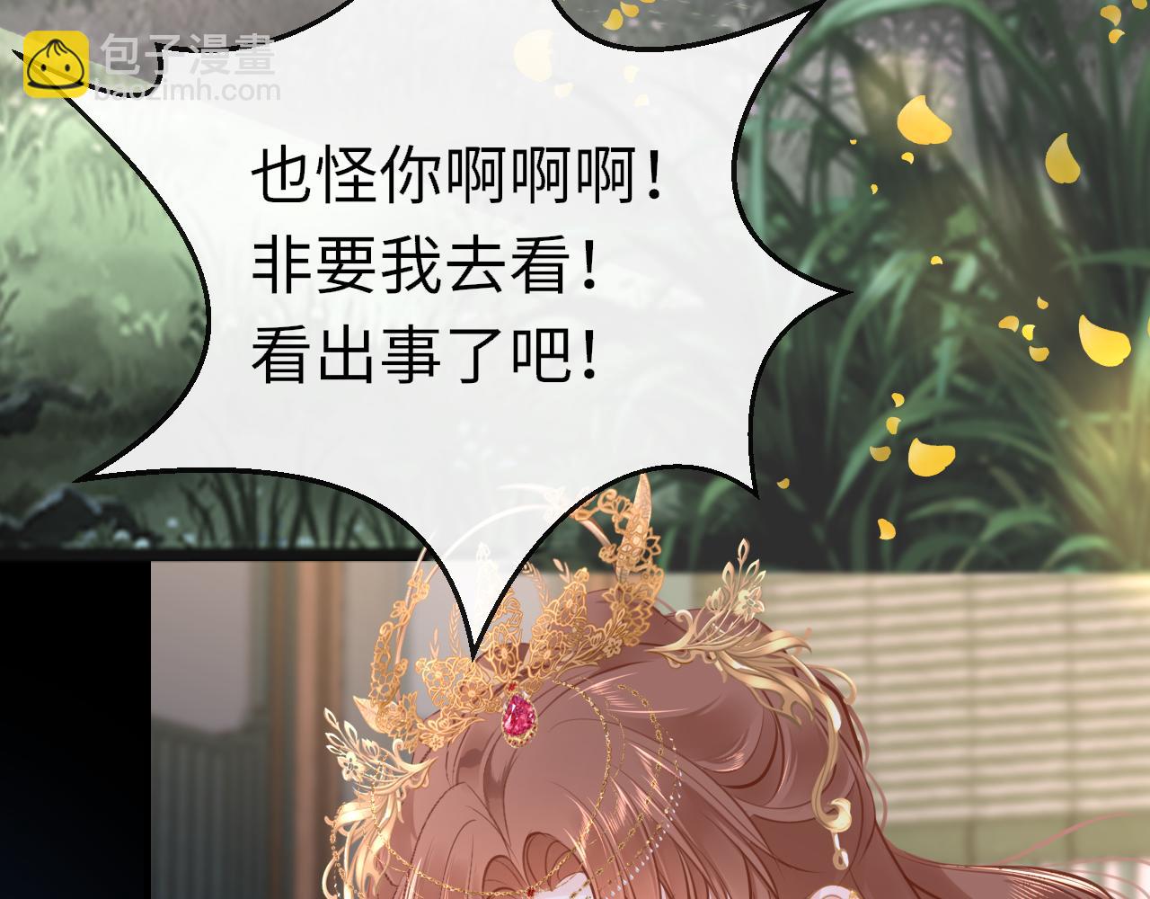 第105话 新的轮回(1/3)-第108话