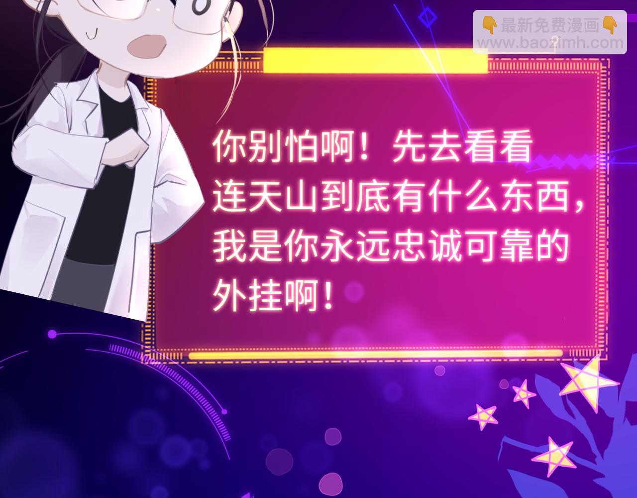 第105话 新的轮回(1/3)-第108话