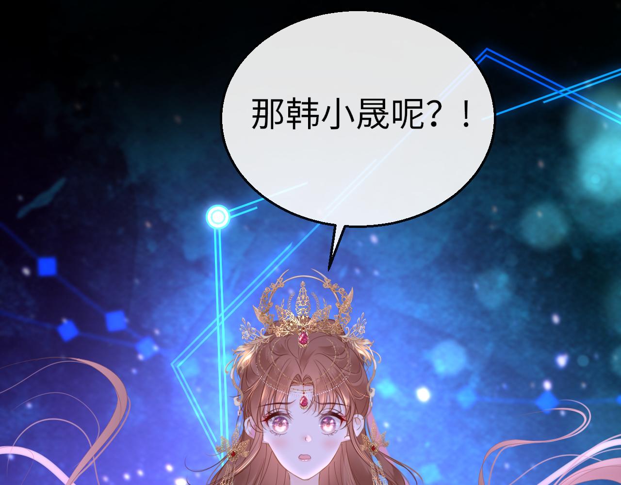 只有戀愛才能防止黑化 - 第107話 我是哥哥(1/3) - 1