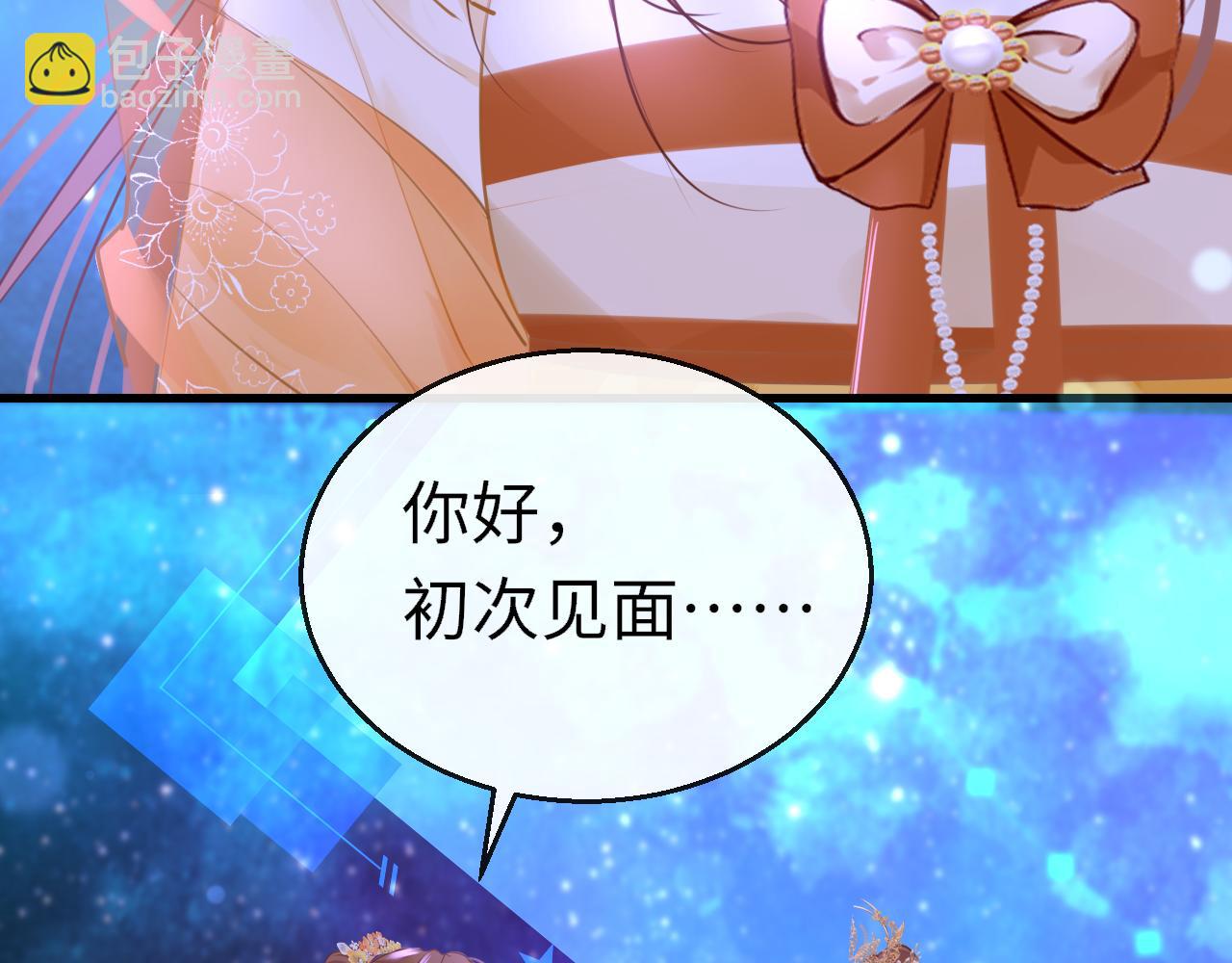 只有戀愛才能防止黑化 - 第107話 我是哥哥(1/3) - 4
