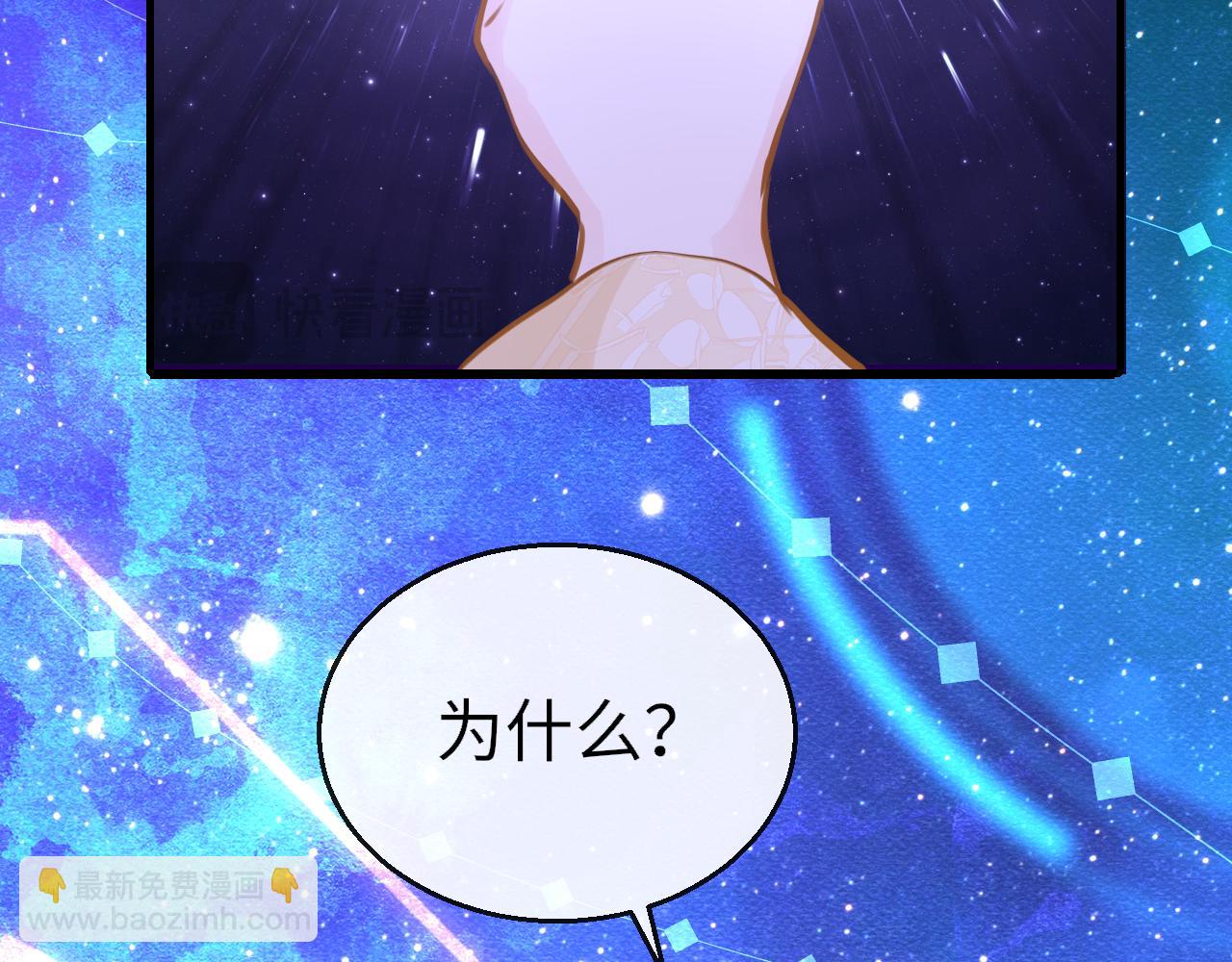 只有戀愛才能防止黑化 - 第107話 我是哥哥(1/3) - 1