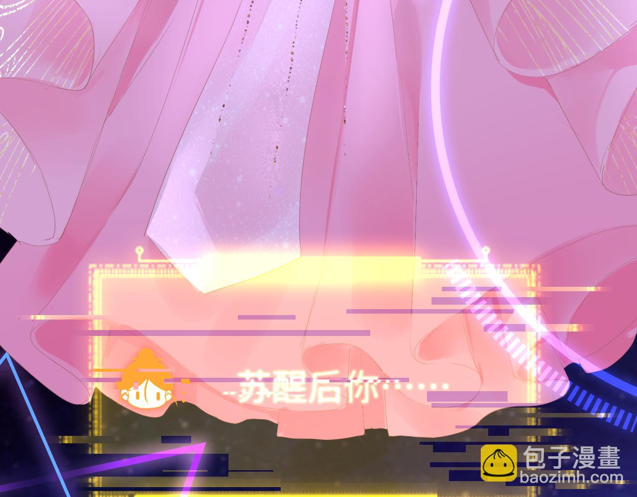 只有戀愛才能防止黑化 - 第107話 我是哥哥(1/3) - 3