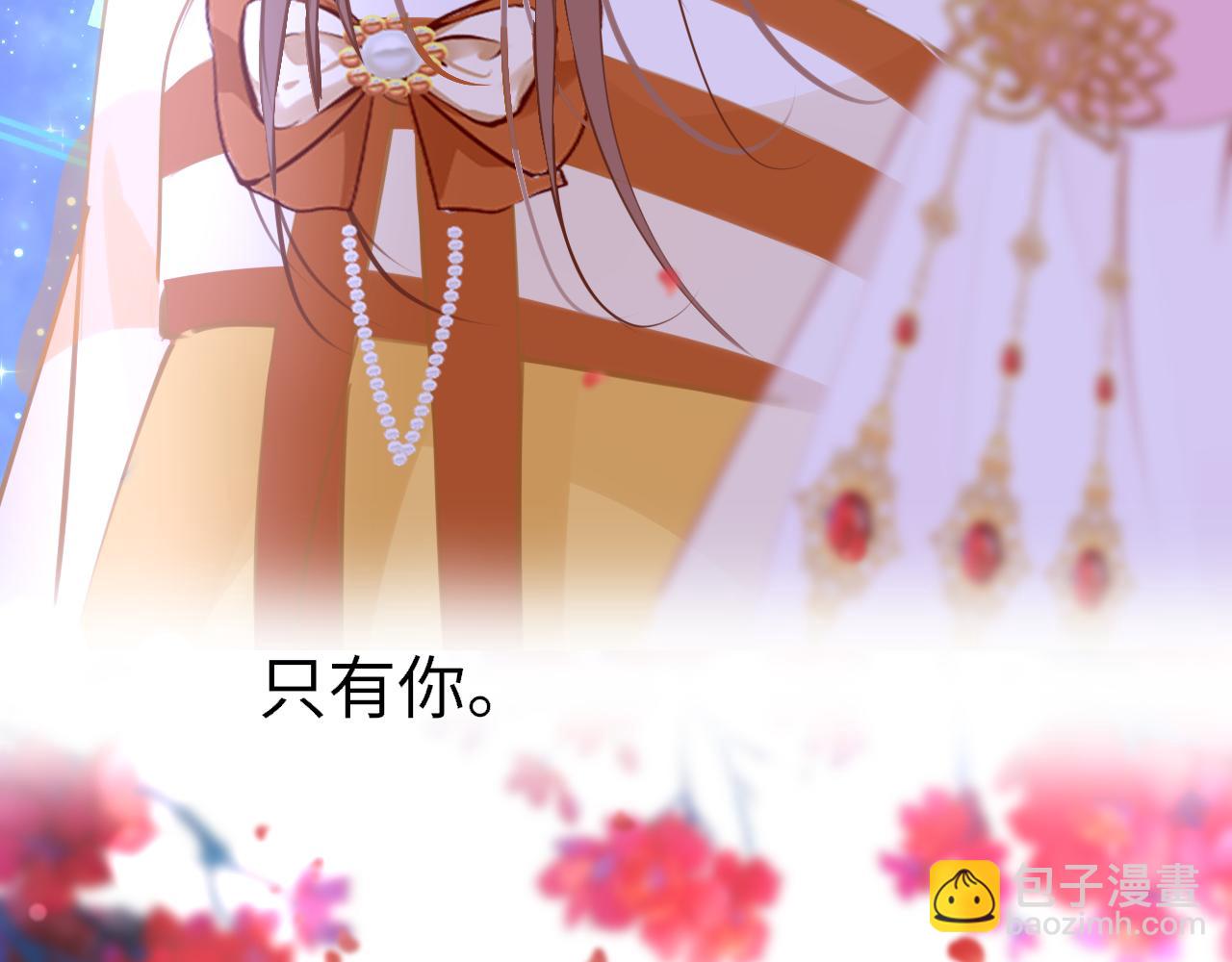 只有戀愛才能防止黑化 - 第107話 我是哥哥(1/3) - 6
