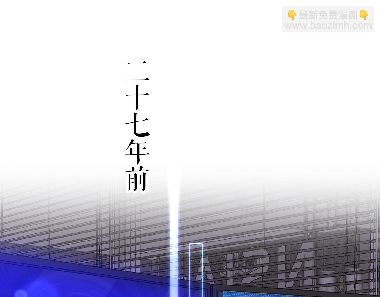 只有戀愛才能防止黑化 - 第107話 我是哥哥(1/3) - 7