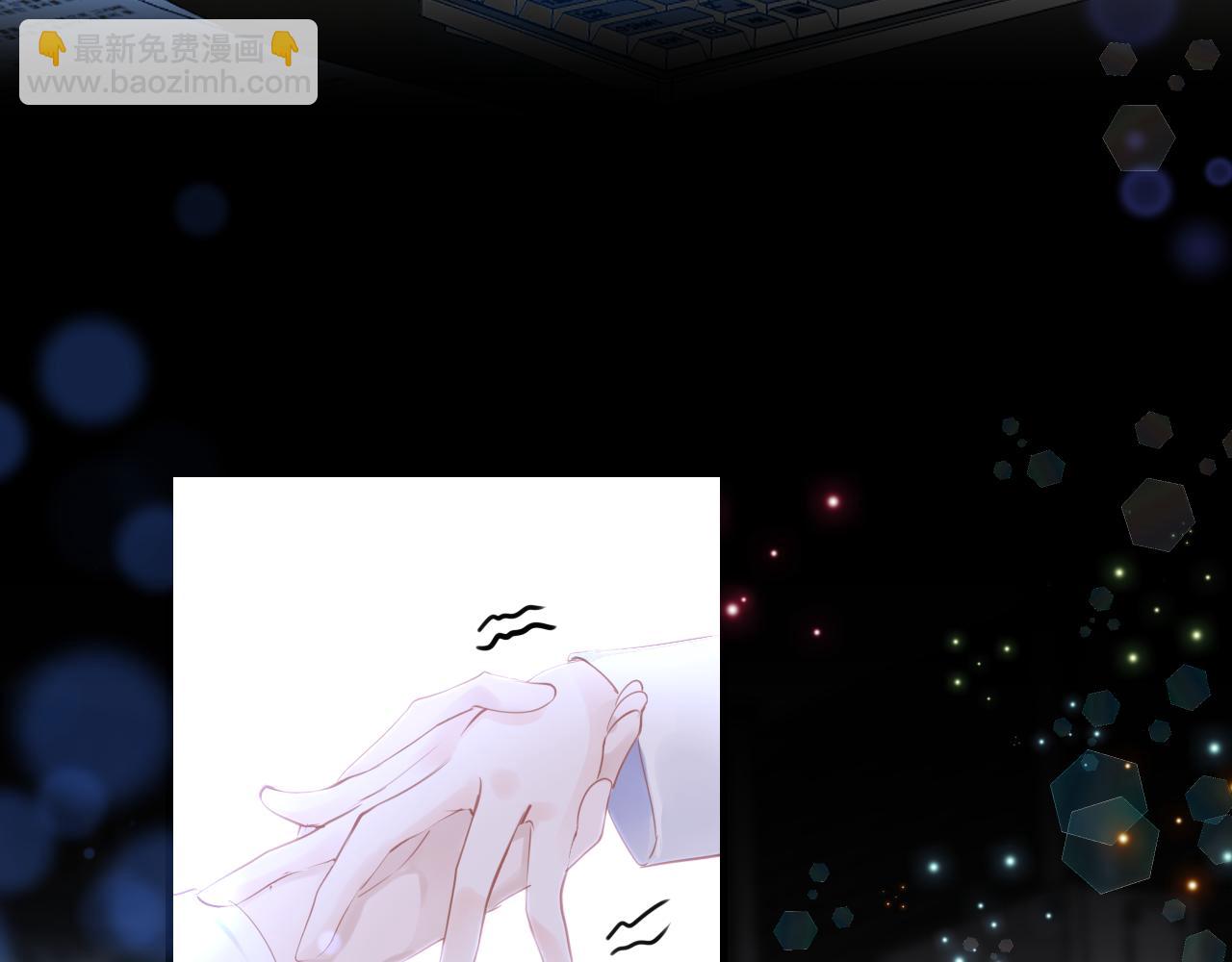 只有戀愛才能防止黑化 - 第107話 我是哥哥(1/3) - 1