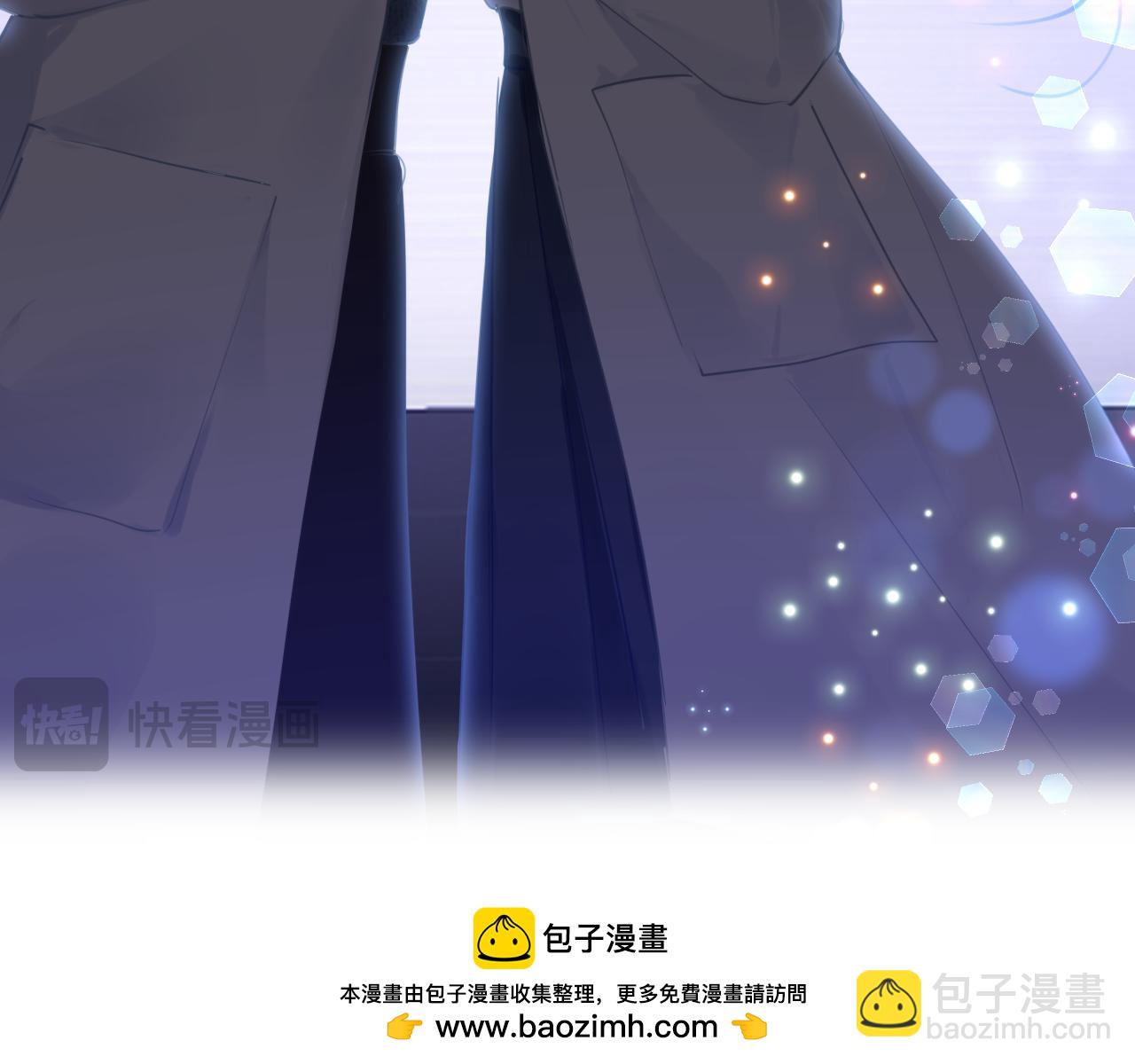 只有戀愛才能防止黑化 - 第107話 我是哥哥(1/3) - 2