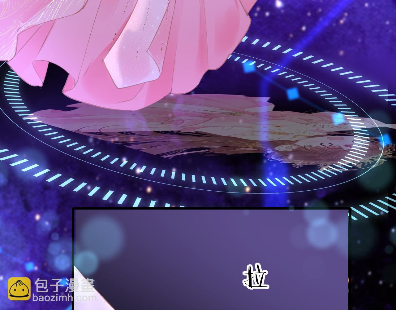 只有戀愛才能防止黑化 - 第107話 我是哥哥(1/3) - 6