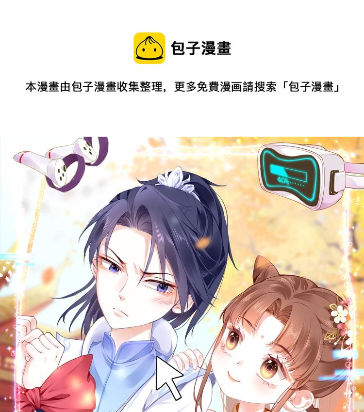 第9话 逃离牢笼(1/3)-第12话