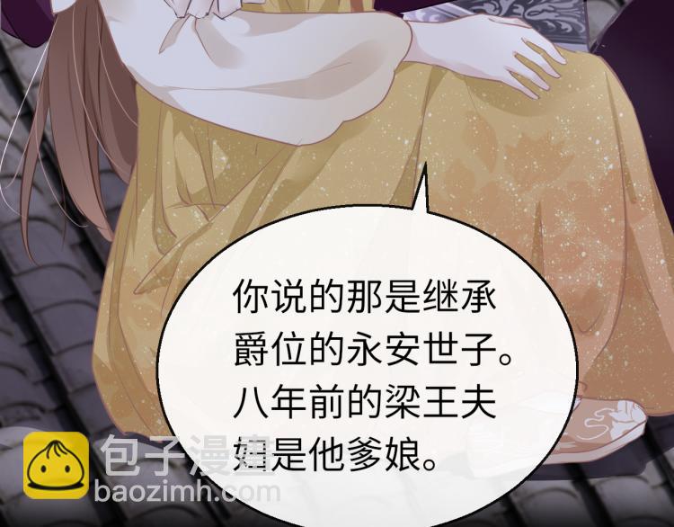 第9话 逃离牢笼(1/3)-第12话