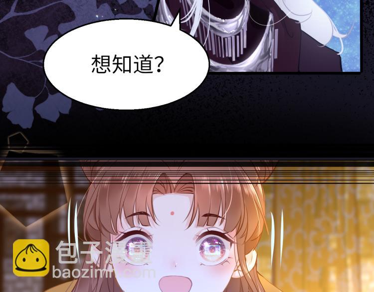 第9话 逃离牢笼(1/3)-第12话