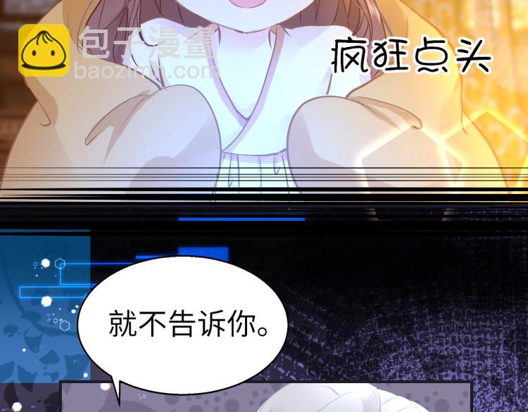 第9话 逃离牢笼(1/3)-第12话