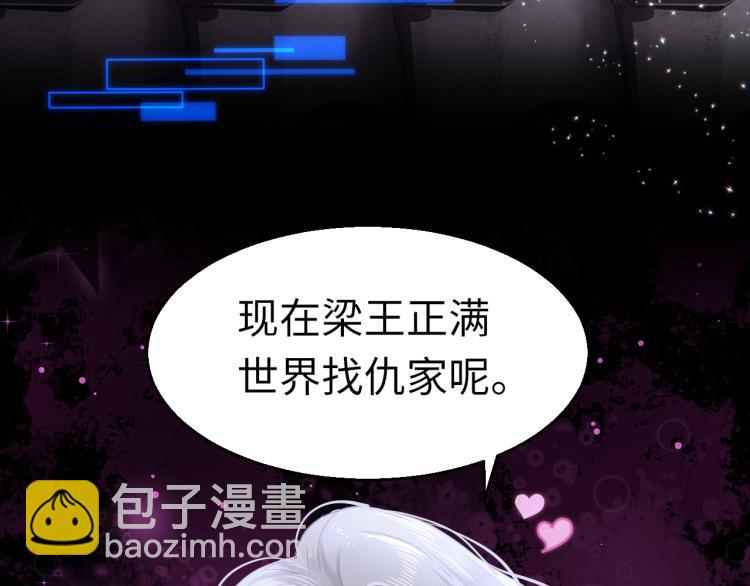 第9话 逃离牢笼(1/3)-第12话