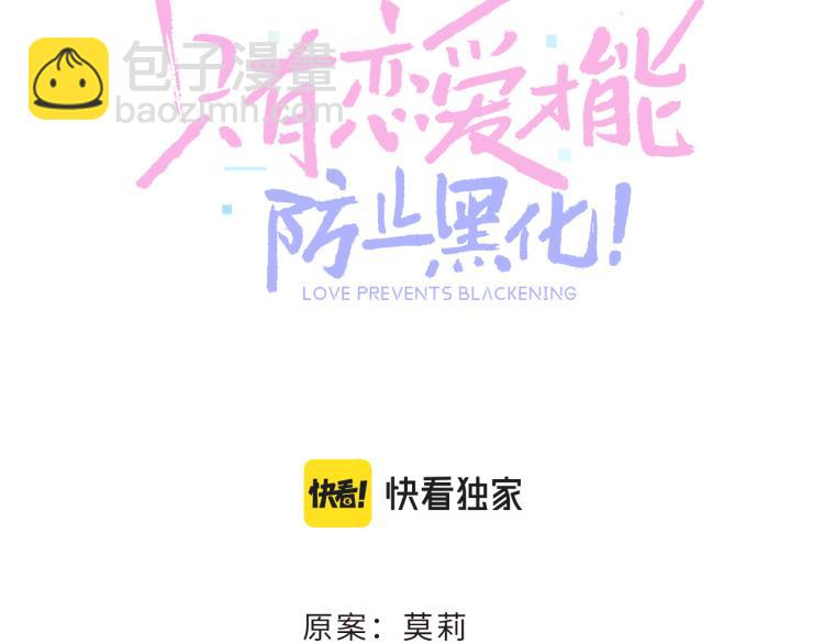 第9话 逃离牢笼(1/3)-第12话