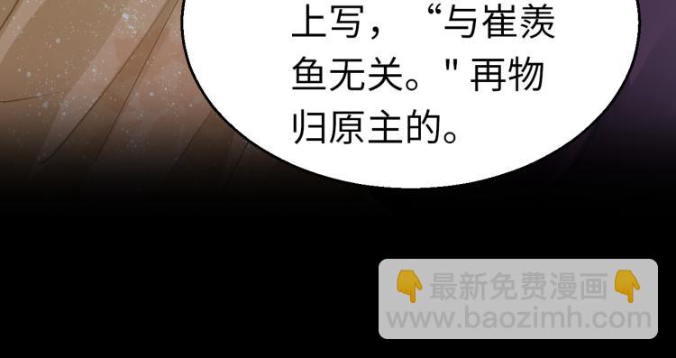 第9话 逃离牢笼(1/3)-第12话