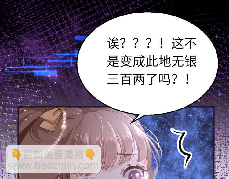 第9话 逃离牢笼(1/3)-第12话