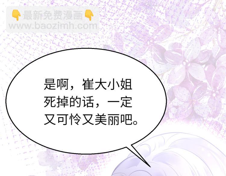 第9话 逃离牢笼(1/3)-第12话