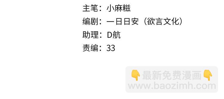 第9话 逃离牢笼(1/3)-第12话