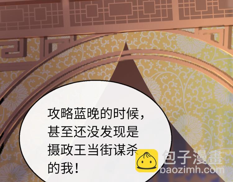 第9话 逃离牢笼(1/3)-第12话