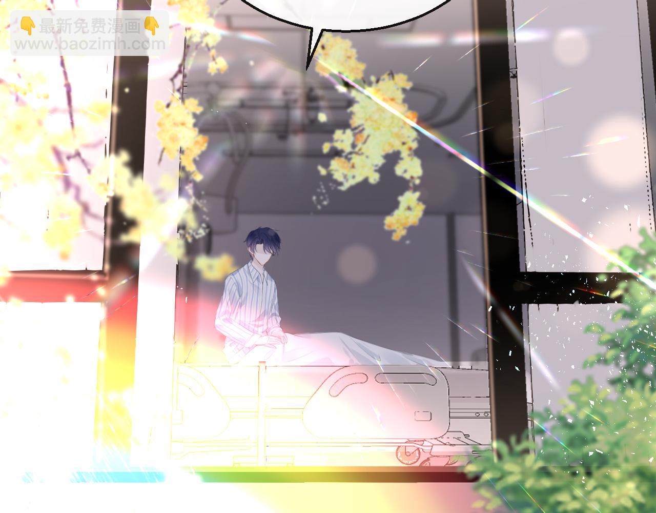 只有戀愛才能防止黑化 - 第109話 爸爸的怒火(1/3) - 3