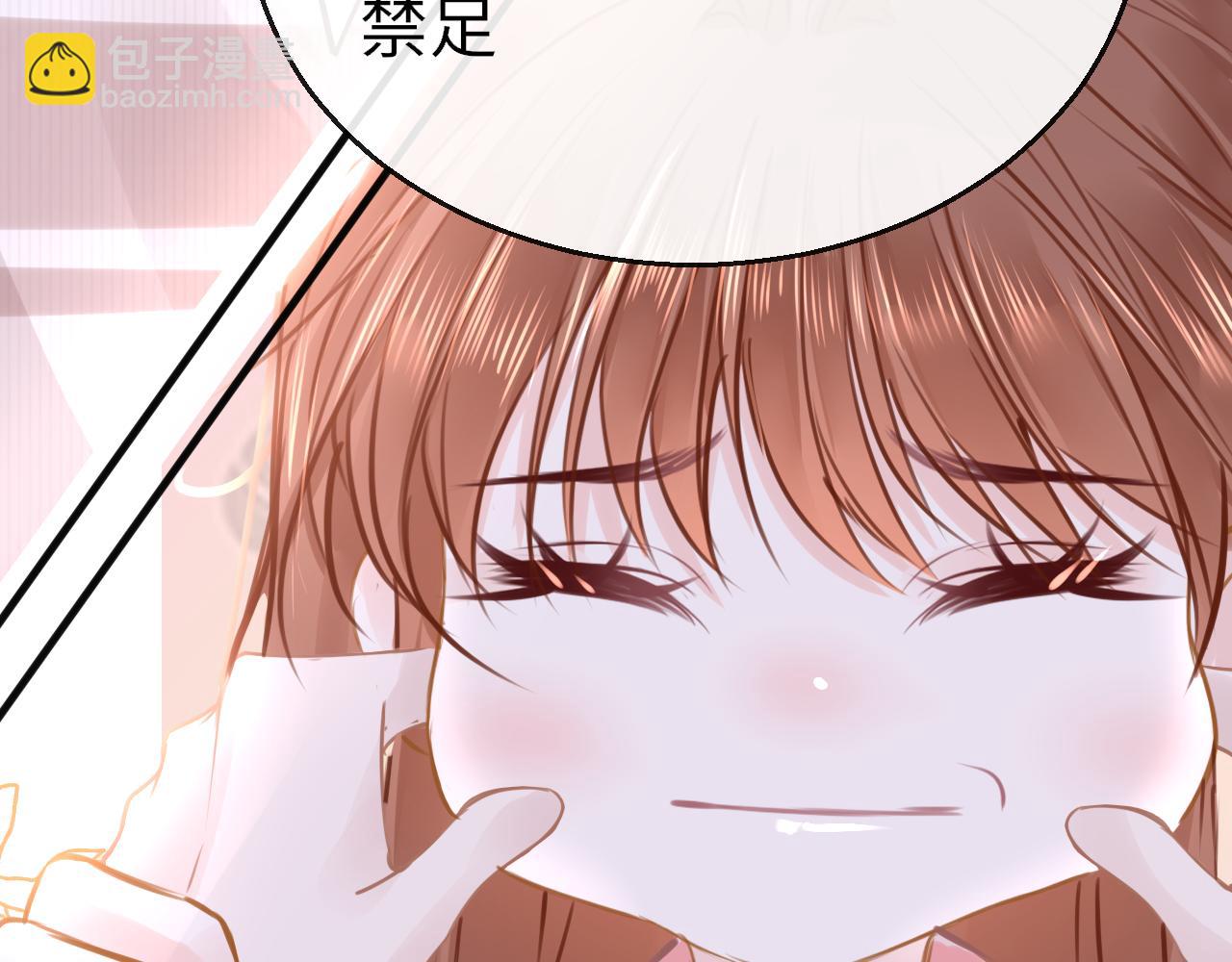 只有戀愛才能防止黑化 - 第109話 爸爸的怒火(1/3) - 7