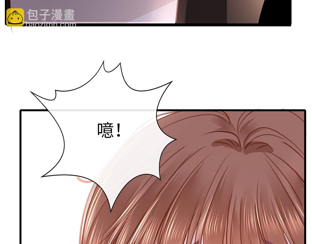 只有戀愛才能防止黑化 - 第109話 爸爸的怒火(1/3) - 3