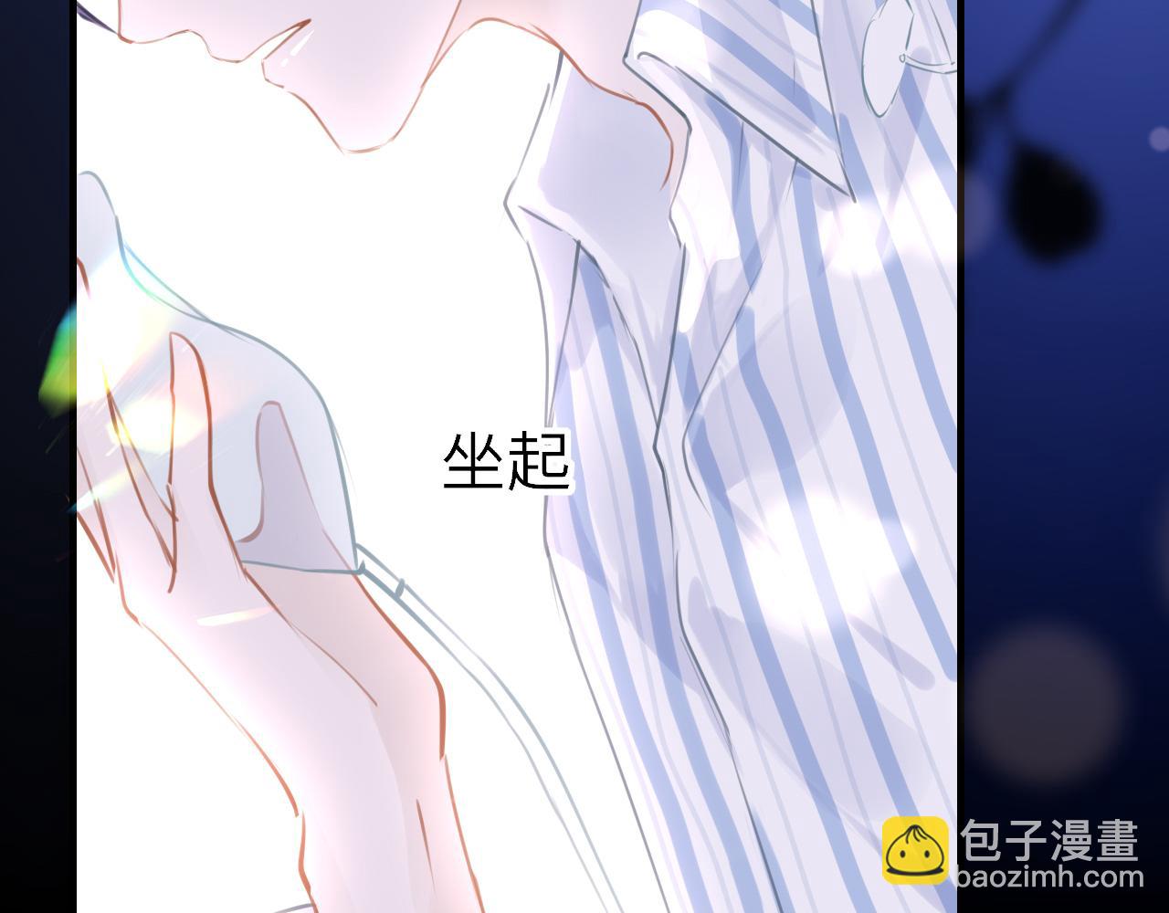 只有戀愛才能防止黑化 - 第109話 爸爸的怒火(1/3) - 7