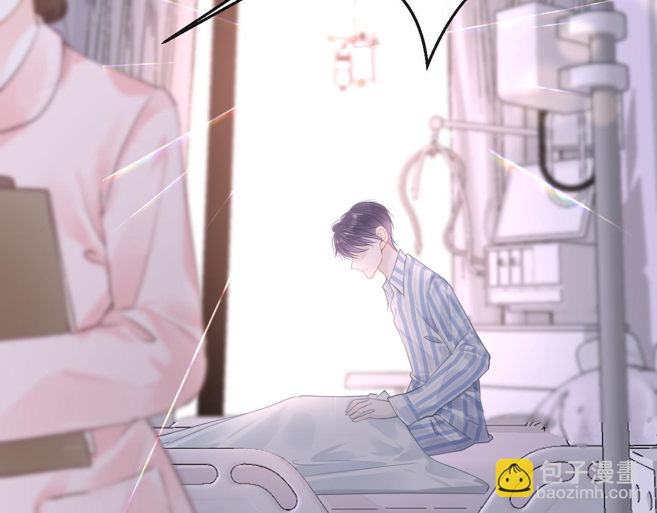 只有戀愛才能防止黑化 - 第109話 爸爸的怒火(1/3) - 1