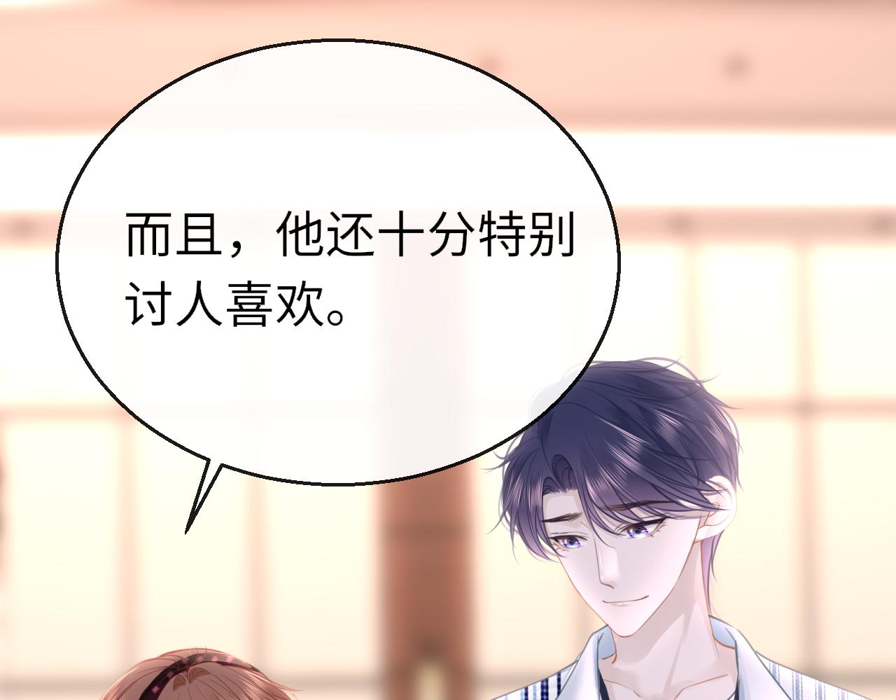 第111话 三年之约(1/3)-第114话