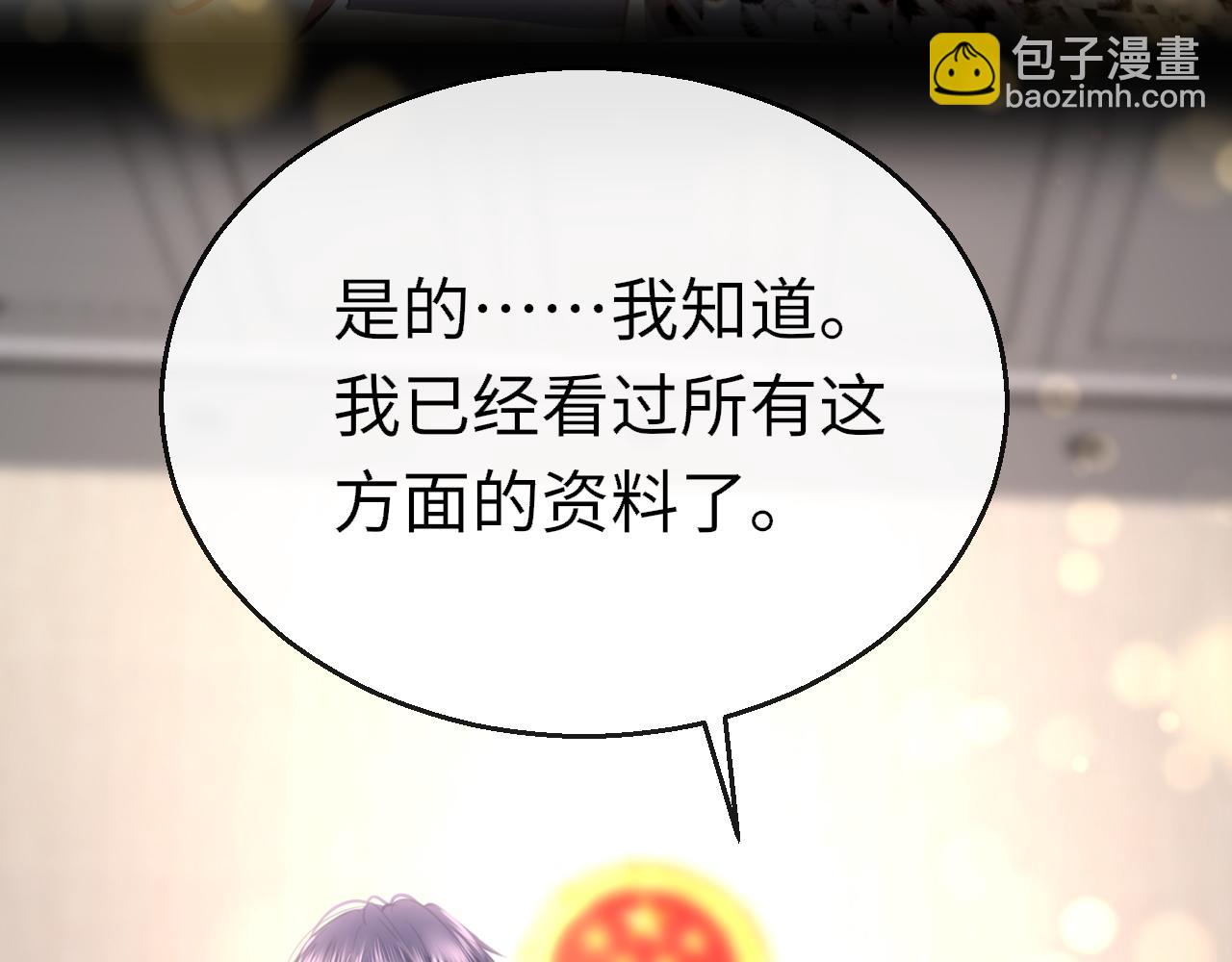 第111话 三年之约(1/3)-第114话