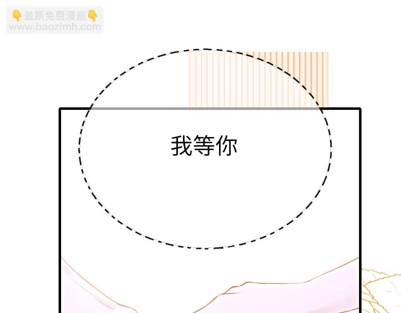 第111话 三年之约(1/3)-第114话
