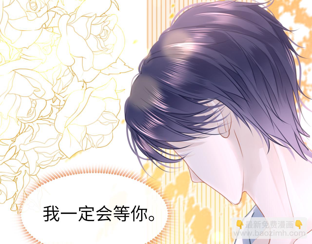 第111话 三年之约(1/3)-第114话