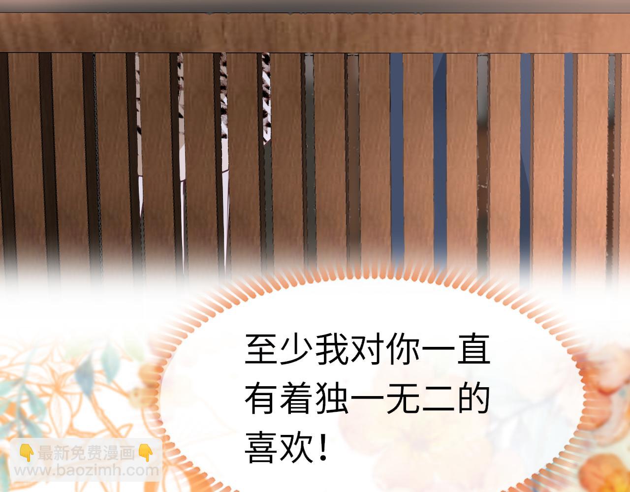 第111话 三年之约(1/3)-第114话