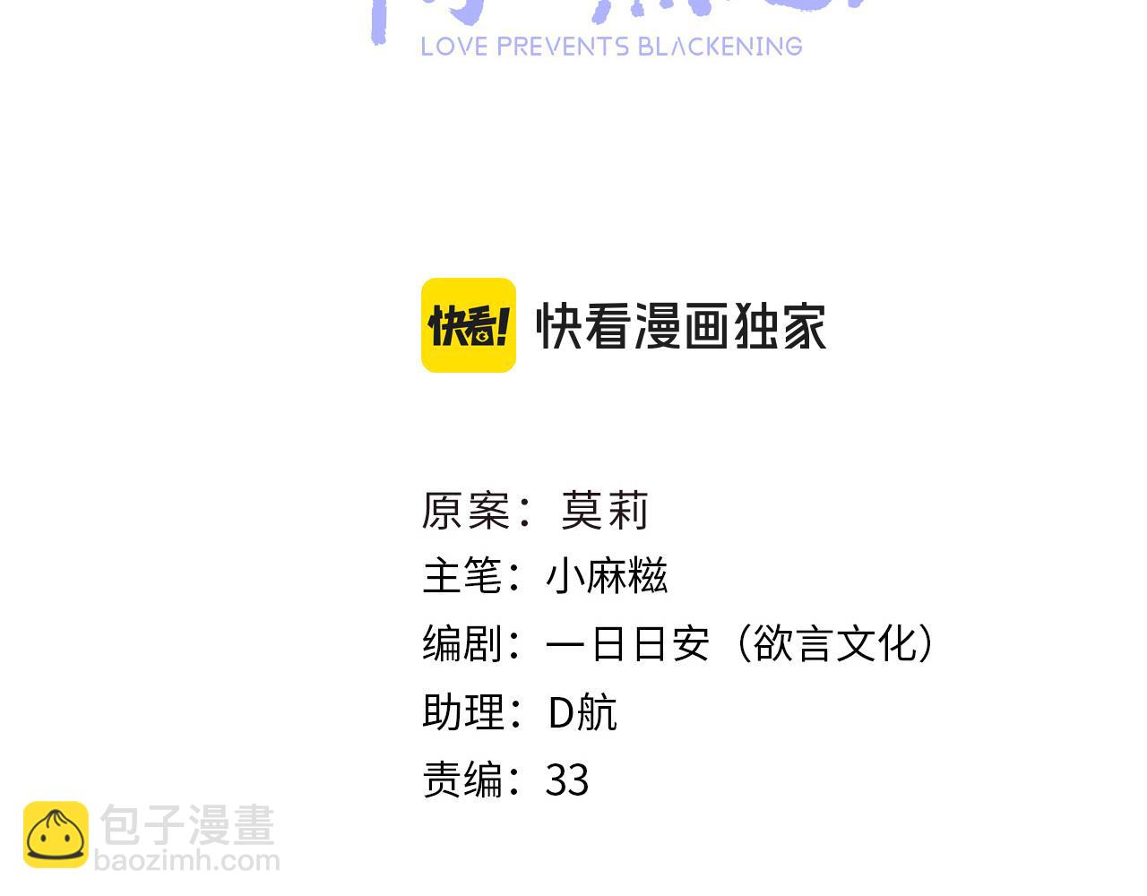 第111话 三年之约(1/3)-第114话