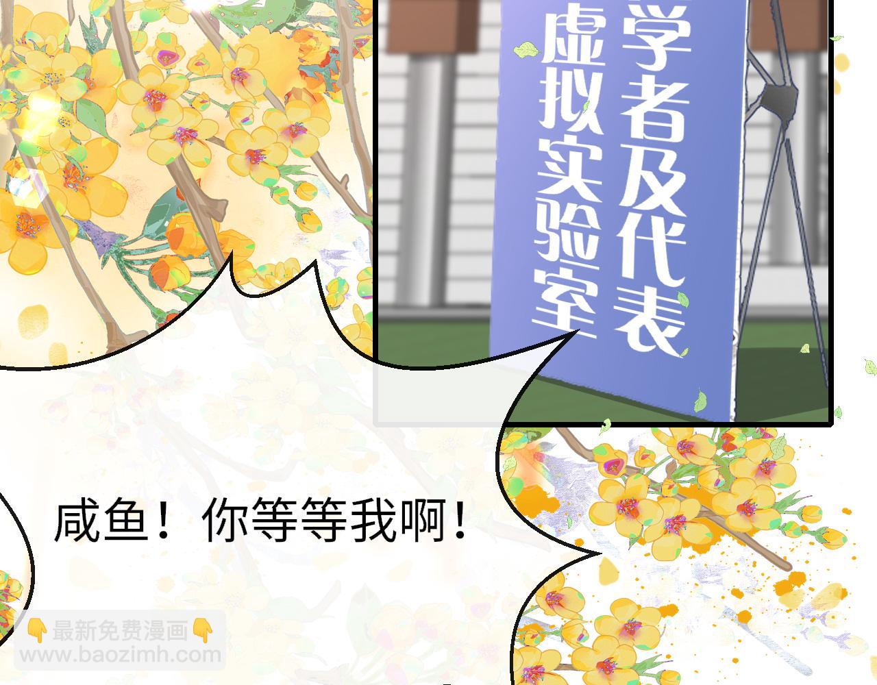 第111话 三年之约(1/3)-第114话