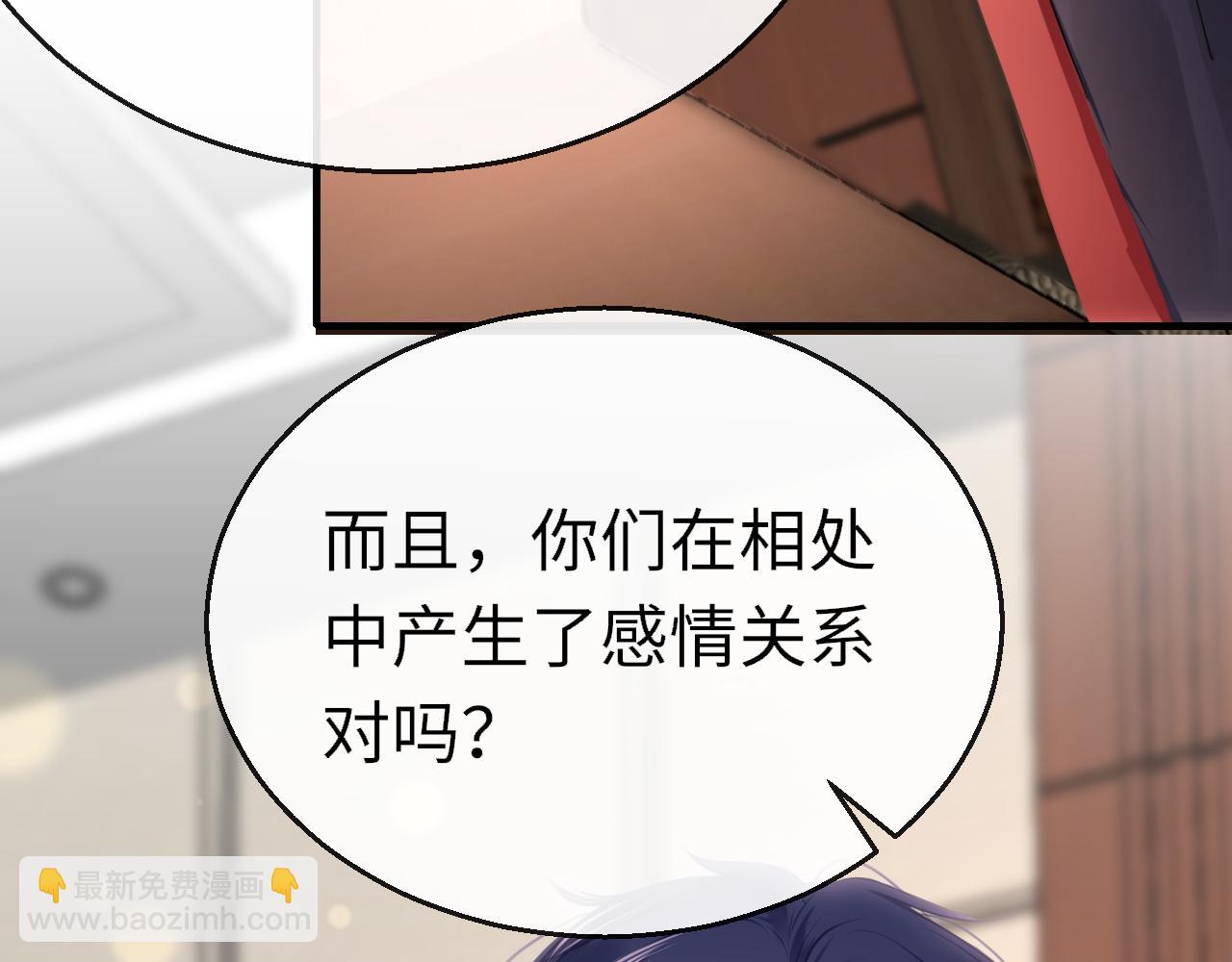 第111话 三年之约(1/3)-第114话