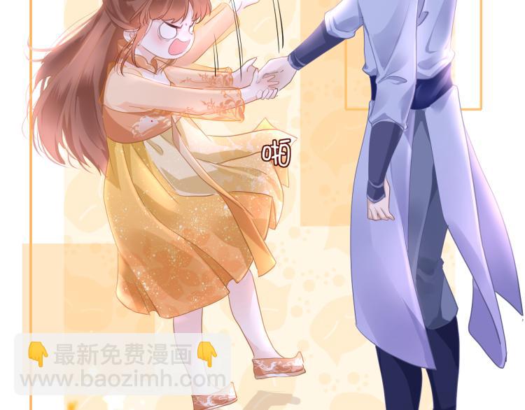 第11话 她急了(1/3)-第14话