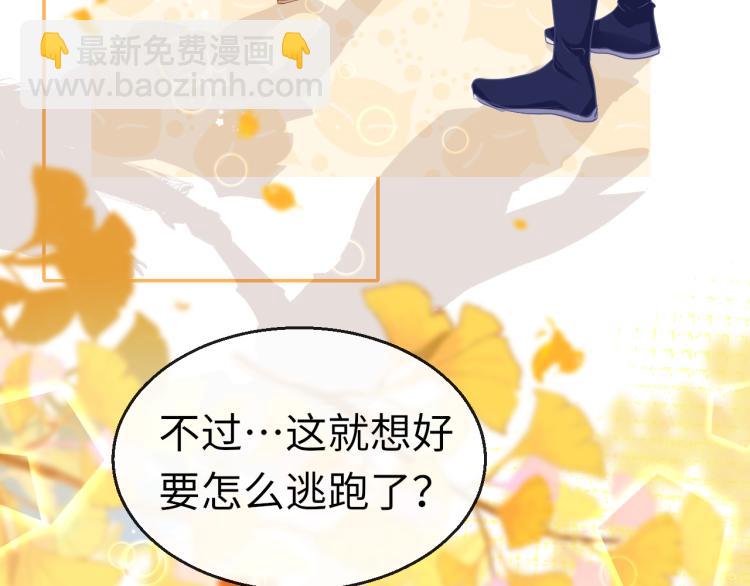 第11话 她急了(1/3)-第14话