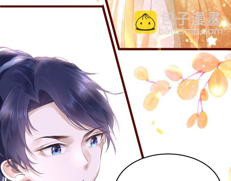 第11话 她急了(1/3)-第14话