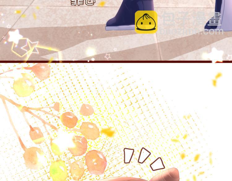 第11话 她急了(1/3)-第14话