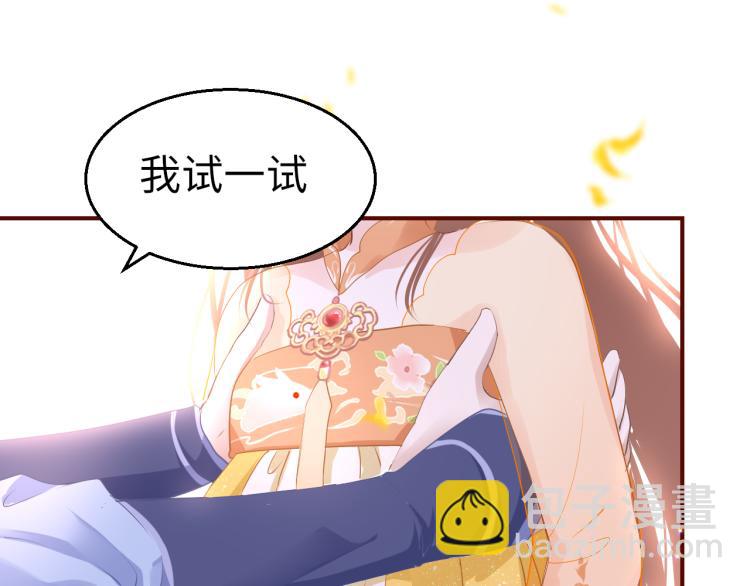 第11话 她急了(1/3)-第14话