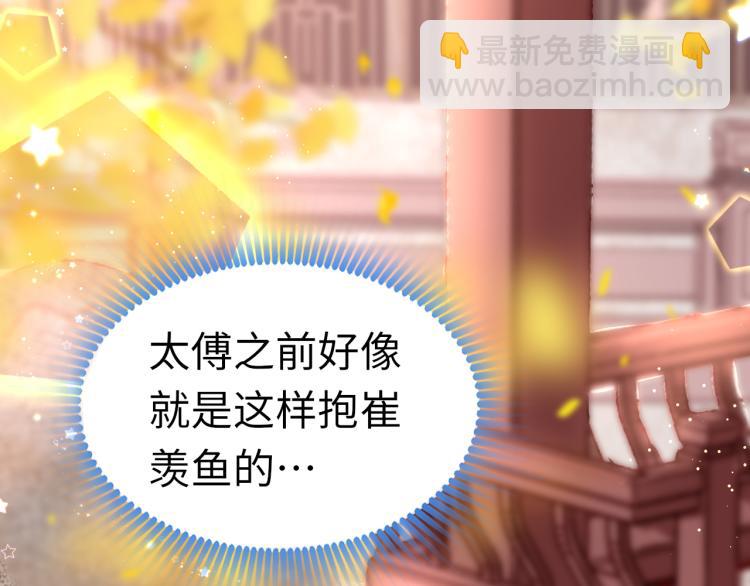 第11话 她急了(1/3)-第14话