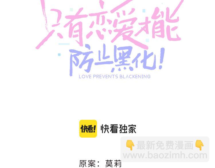 第11话 她急了(1/3)-第14话